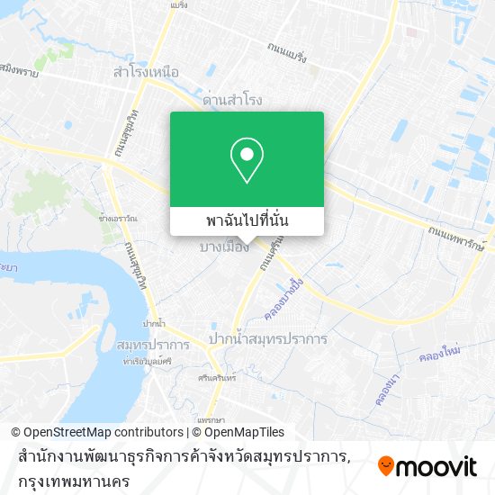 สำนักงานพัฒนาธุรกิจการค้าจังหวัดสมุทรปราการ แผนที่