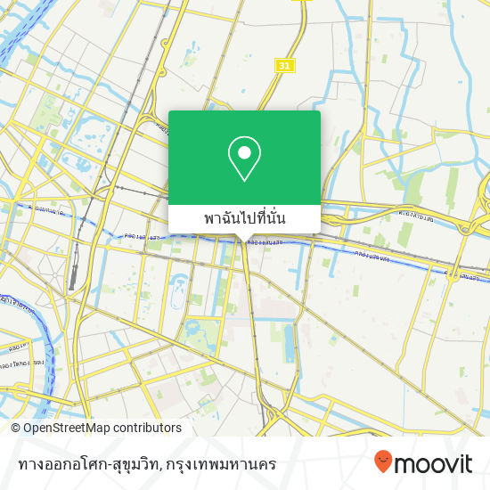 ทางออกอโศก-สุขุมวิท แผนที่