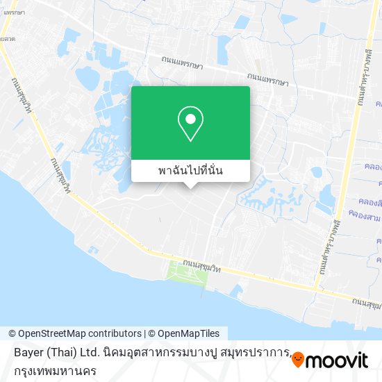 Bayer (Thai) Ltd. นิคมอุตสาหกรรมบางปู สมุทรปราการ แผนที่