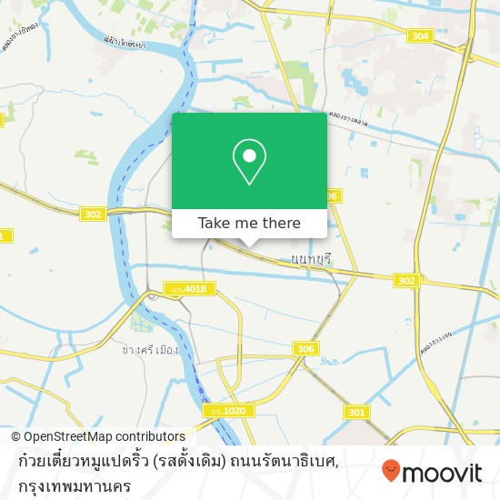 ก๋วยเตี๋ยวหมูแปดริ้ว (รสดั้งเดิม) ถนนรัตนาธิเบศ แผนที่