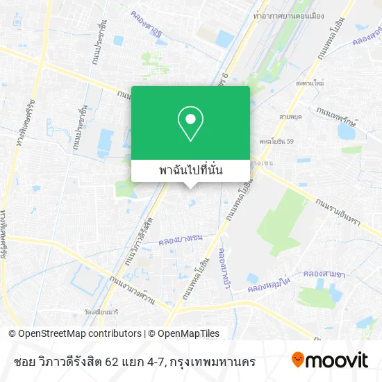 ซอย วิภาวดีรังสิต 62 แยก 4-7 แผนที่