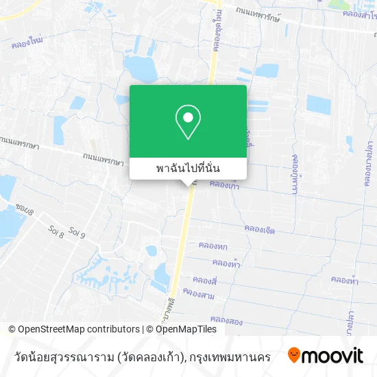วัดน้อยสุวรรณาราม (วัดคลองเก้า) แผนที่