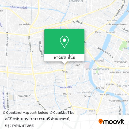 คลินิกทันตกรรมบางขุนศรีทันตแพทย์ แผนที่