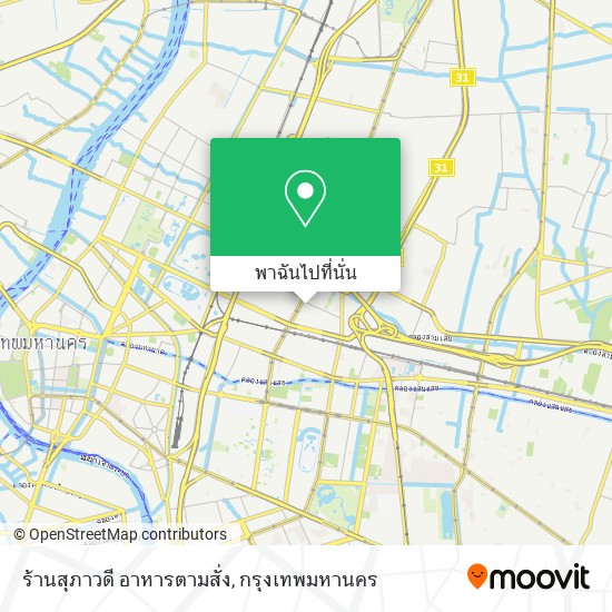 ร้านสุภาวดี อาหารตามสั่ง แผนที่