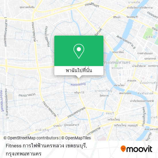Fitness การไฟฟ้านครหลวง เขตธนบุรี แผนที่