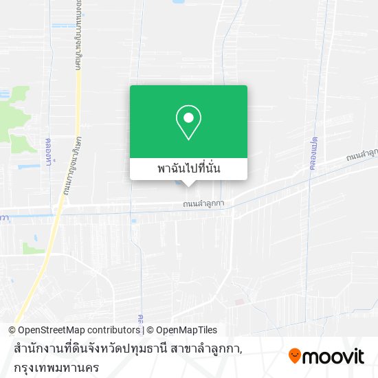 สำนักงานที่ดินจังหวัดปทุมธานี สาขาลำลูกกา แผนที่