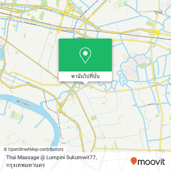 Thai Massage @ Lumpini Sukumwit77 แผนที่