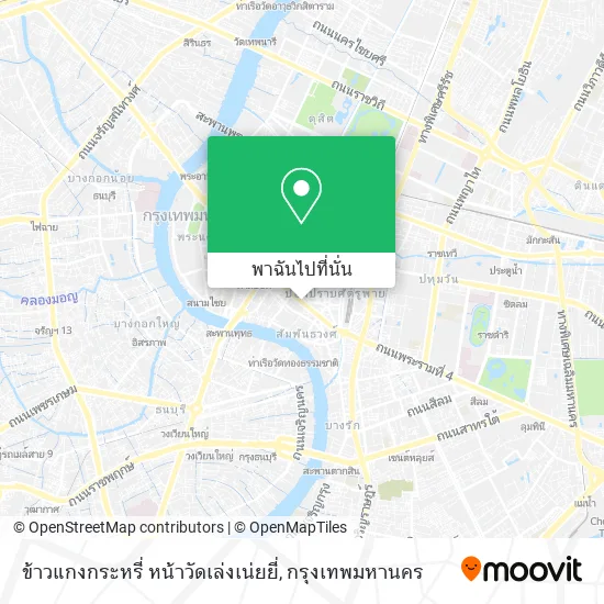 ข้าวแกงกระหรี่ หน้าวัดเล่งเน่ยยี่ แผนที่