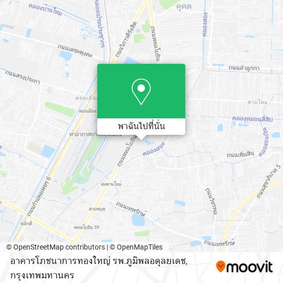 อาคารโภชนาการทองใหญ่ รพ.ภูมิพลอดุลยเดช แผนที่