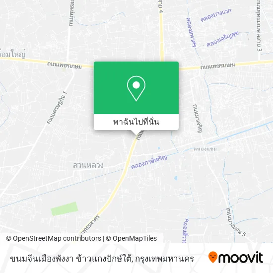 ขนมจีนเมืองพังงา ข้าวแกงปักษ์ใต้ แผนที่