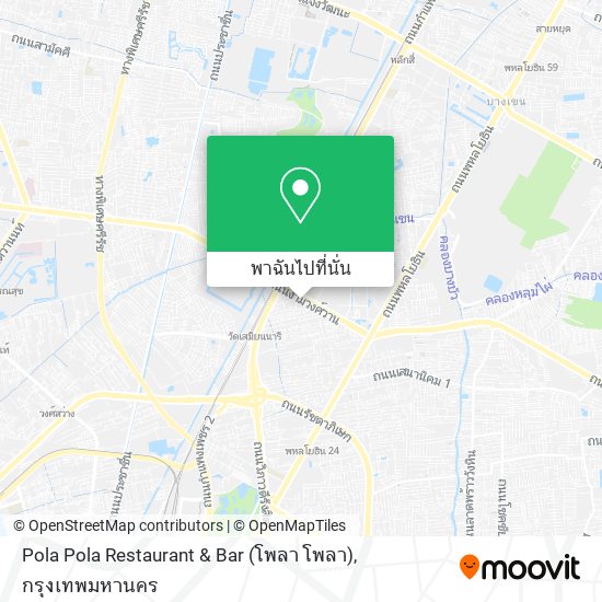 Pola Pola Restaurant & Bar (โพลา โพลา) แผนที่