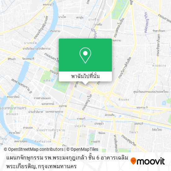 แผนกจักษุกรรม รพ.พระมงกุฎเกล้า ชั้น 6 อาคารเฉลิมพระเกียรติญ แผนที่