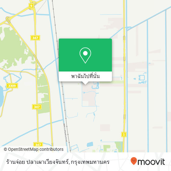 ร้านจ่อย ปลาเผาเวียงจันทร์ แผนที่