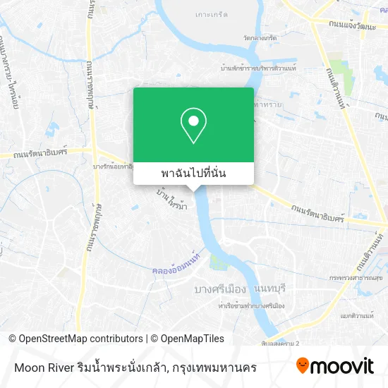 Moon River ริมน้ำพระนั่งเกล้า แผนที่