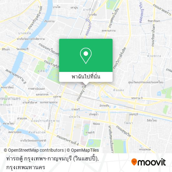 ท่ารถตู้ กรุงเทพฯ-กาญจนบุรี (วินแฮปปี้) แผนที่