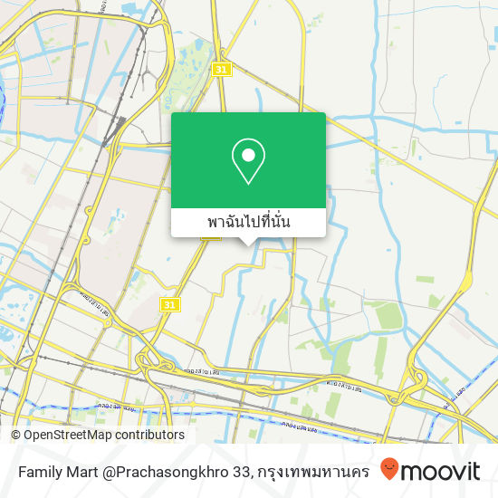 Family Mart @Prachasongkhro 33 แผนที่