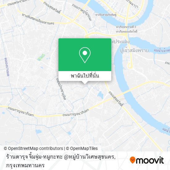 ร้านตารุจ จิ้มจุ่ม-หมูกะทะ @หมู่บ้านวิเศษสุขนคร แผนที่