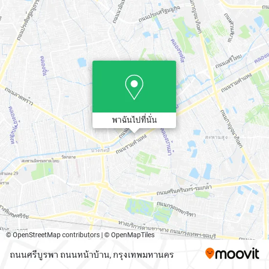 ถนนศรีบูรพา ถนนหน้าบ้าน แผนที่