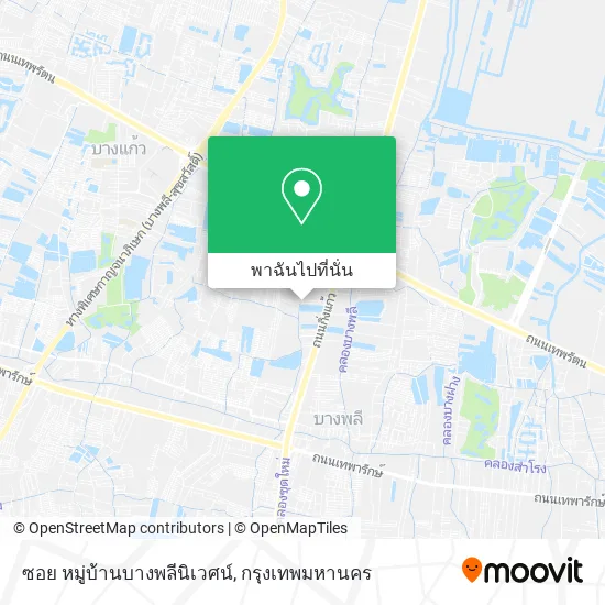 ซอย หมู่บ้านบางพลีนิเวศน์ แผนที่