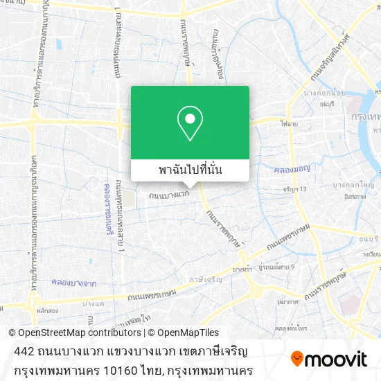 442 ถนนบางแวก แขวงบางแวก เขตภาษีเจริญ กรุงเทพมหานคร 10160 ไทย แผนที่