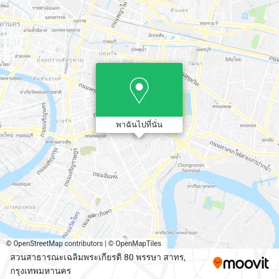 สวนสาธารณะเฉลิมพระเกียรติ 80 พรรษา สาทร แผนที่
