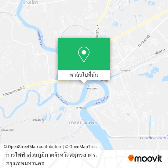การไฟฟ้าส่วนภูมิภาคจังหวัดสมุทรสาคร แผนที่