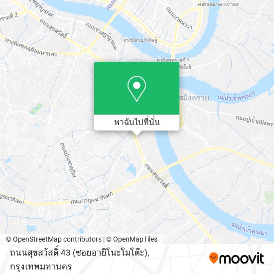 ถนนสุขสวัสดิ์ 43 (ซอยอายิโนะโมโต๊ะ) แผนที่