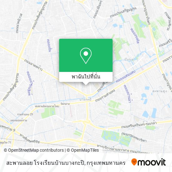 สะพานลอย โรงเรียนบ้านบางกะปิ แผนที่