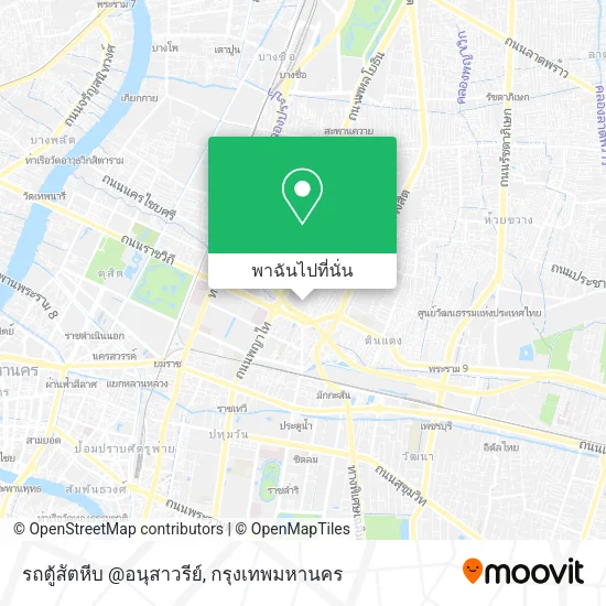 รถตู้สัตหีบ @อนุสาวรีย์ แผนที่