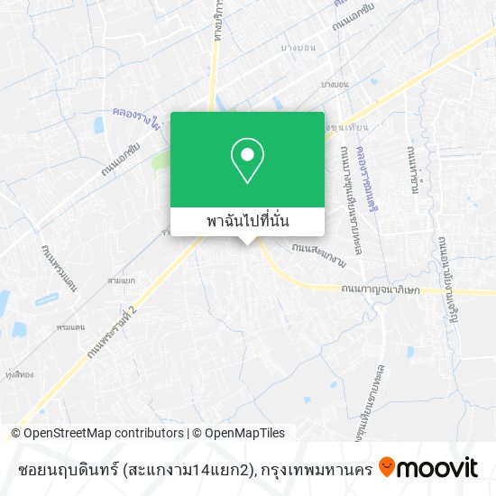 ซอยนฤบดินทร์ (สะแกงาม14แยก2) แผนที่