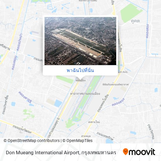 Don Mueang International Airport แผนที่