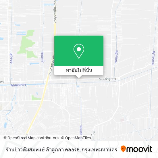 ร้านข้าวต้มสมพงษ์ ลำลูกกา คลอง6 แผนที่