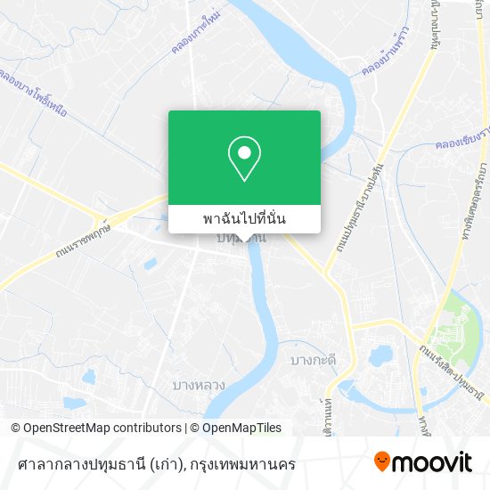 ศาลากลางปทุมธานี (เก่า) แผนที่