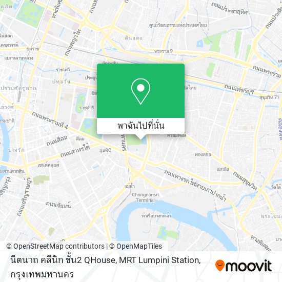 นีตนาถ คลีนิก ชั้น2 QHouse, MRT  Lumpini Station แผนที่