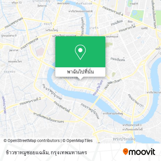 ข้าวขาหมูซอยแฉล้ม แผนที่