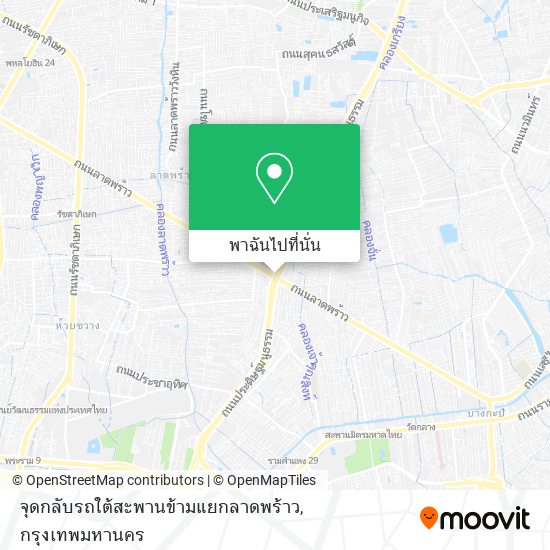 จุดกลับรถใต้สะพานข้ามแยกลาดพร้าว แผนที่