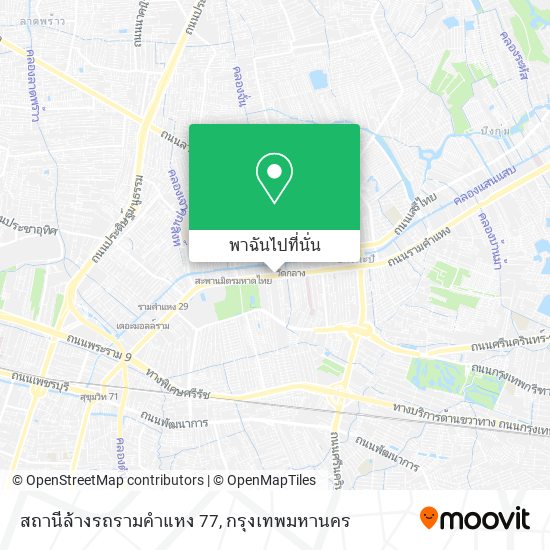 สถานีล้างรถรามคำแหง 77 แผนที่