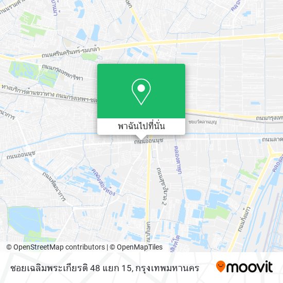 ซอยเฉลิมพระเกียรติ 48 แยก 15 แผนที่