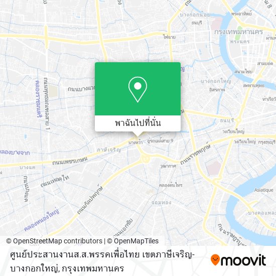 ศูนย์ประสานงานส.ส.พรรคเพื่อไทย เขตภาษีเจริญ-บางกอกใหญ่ แผนที่