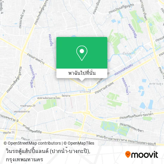 วินรถตู้แฮ้ปปี้แลนด์ (ปากนำ้-บางกะปิ) แผนที่