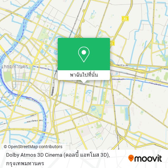 Dolby Atmos 3D Cinema (ดอลบี้ แอทโมส 3D) แผนที่