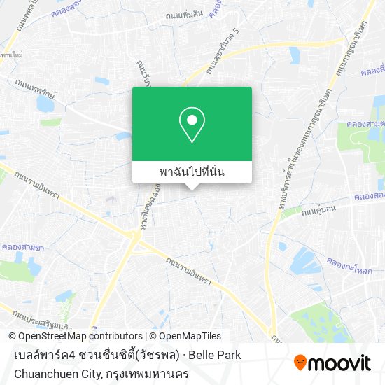 เบลล์พาร์ค4 ชวนชื่นซิตี้(วัชรพล) · Belle Park Chuanchuen City แผนที่
