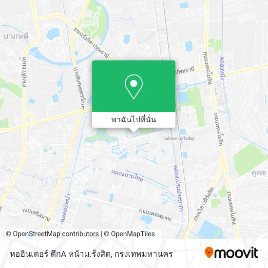 หออินเตอร์ ตึกA หน้าม.รังสิต แผนที่