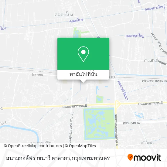 สนามกอล์ฟราชนาวี ศาลายา แผนที่