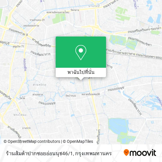 ร้านส้มตำปากซอยอ่อนนุช46/1 แผนที่