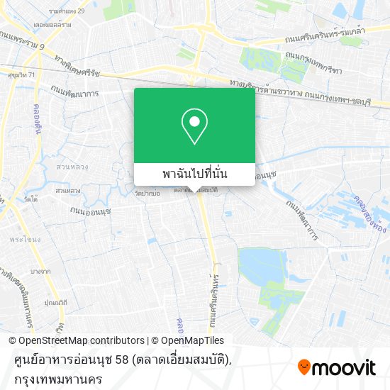 ศูนย์อาหารอ่อนนุช 58 (ตลาดเอี่ยมสมบัติ) แผนที่