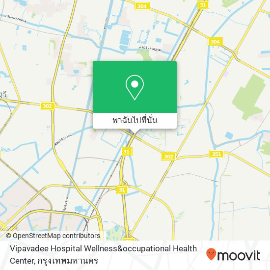 Vipavadee Hospital Wellness&occupational Health Center แผนที่