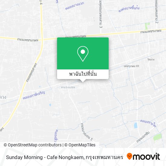 Sunday Morning - Cafe Nongkaem แผนที่