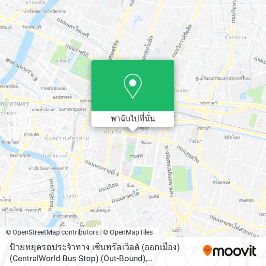 ป้ายหยุดรถประจำทาง เซ็นทรัลเวิลด์ (ออกเมือง) (CentralWorld Bus Stop) (Out-Bound) แผนที่