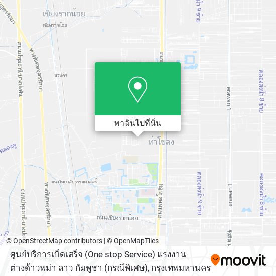 ศูนย์บริการเบ็ดเสร็จ (One stop Service) แรงงานต่างด้าวพม่า ลาว กัมพูชา (กรณีพิเศษ) แผนที่